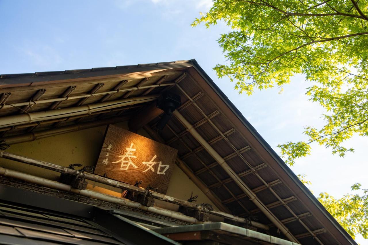 Hachikan Villa *